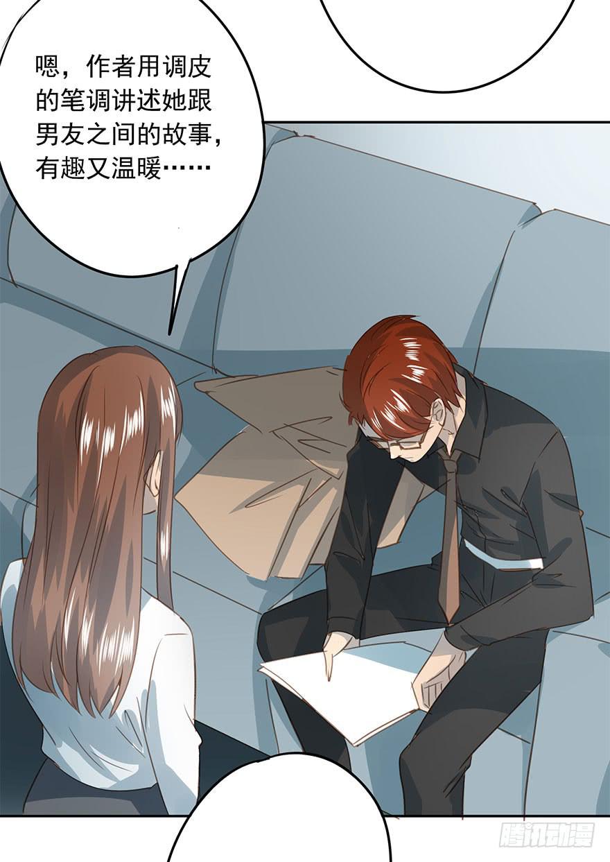 他们的故事(1/2)-第78话