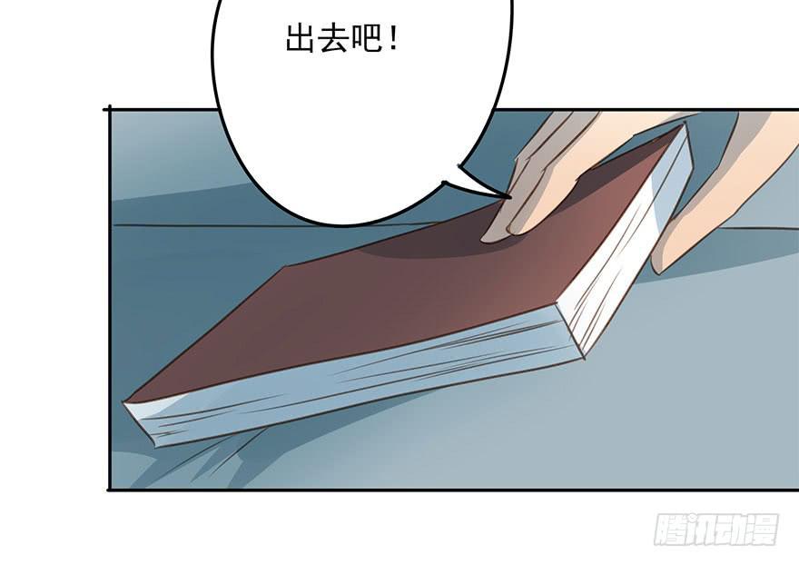 他们的故事(1/2)-第78话