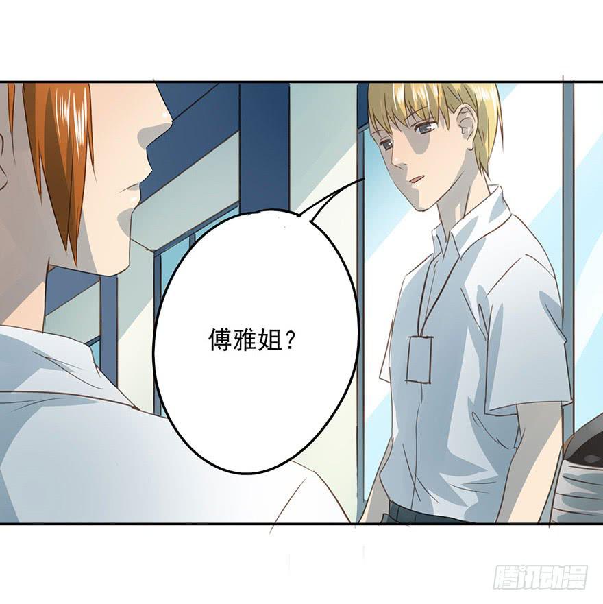 他们的故事(1/2)-第78话