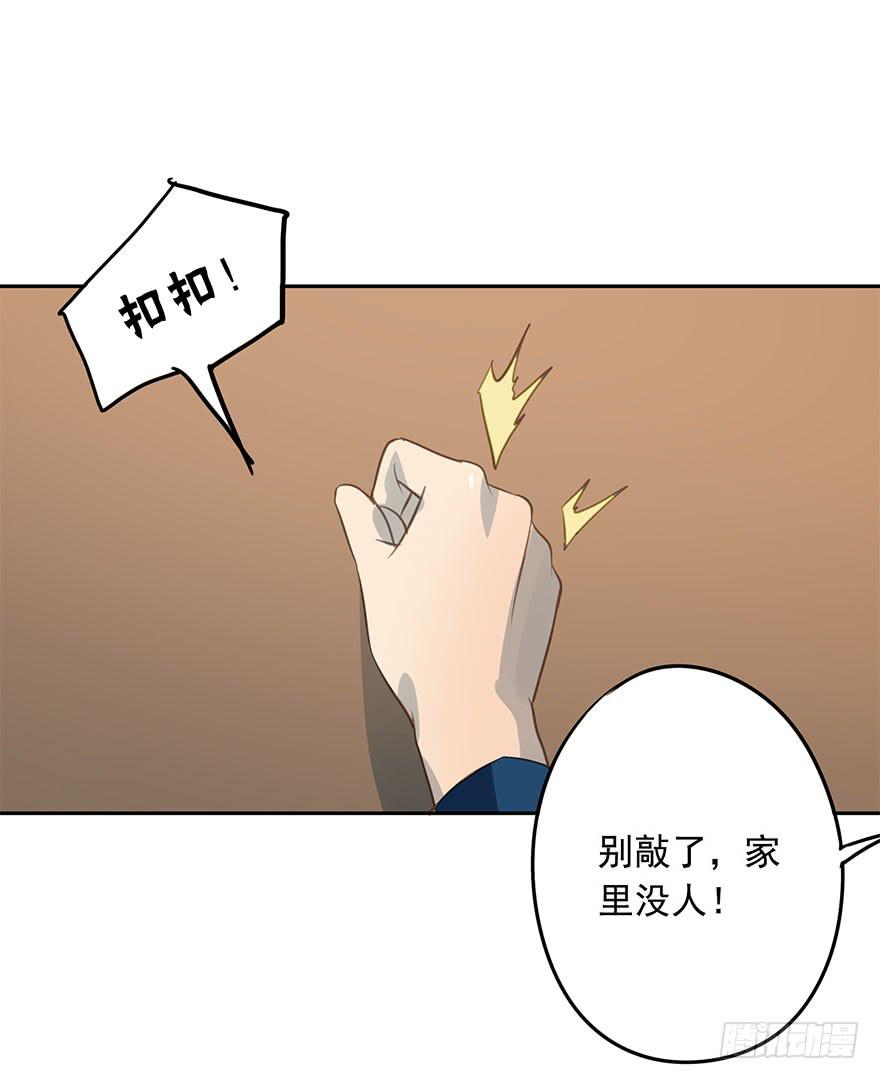 未来(1/2)-第80话
