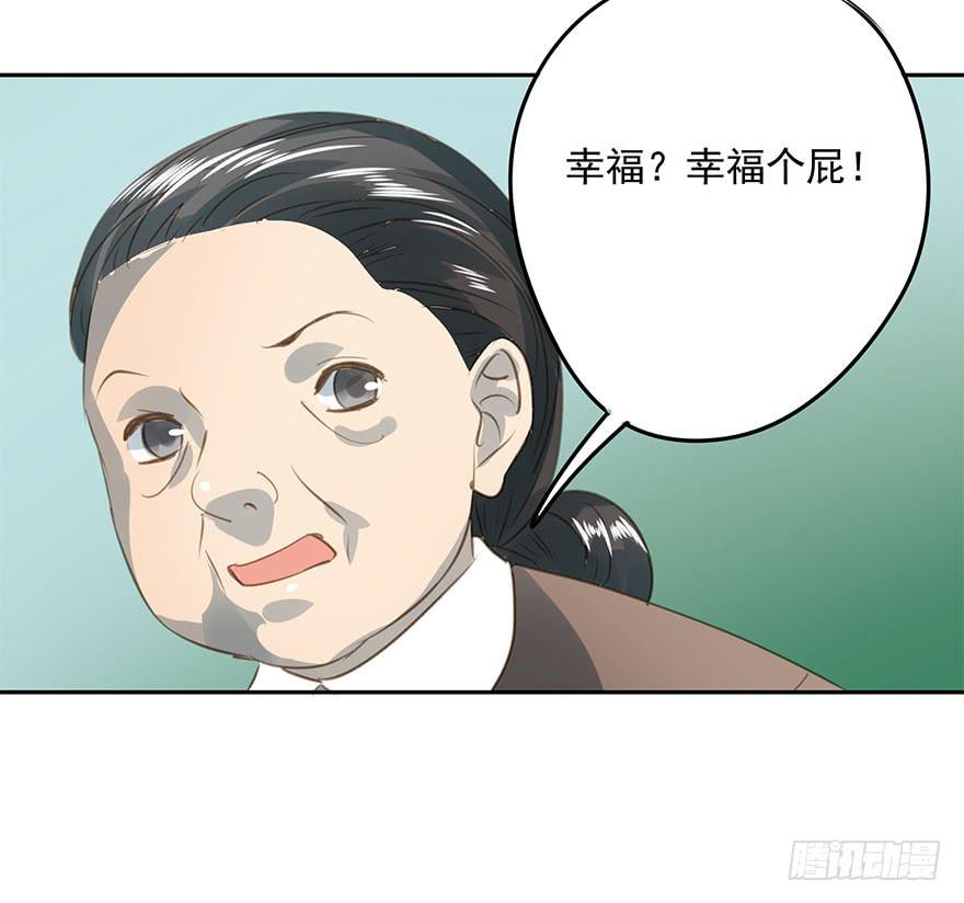 未来(1/2)-第80话