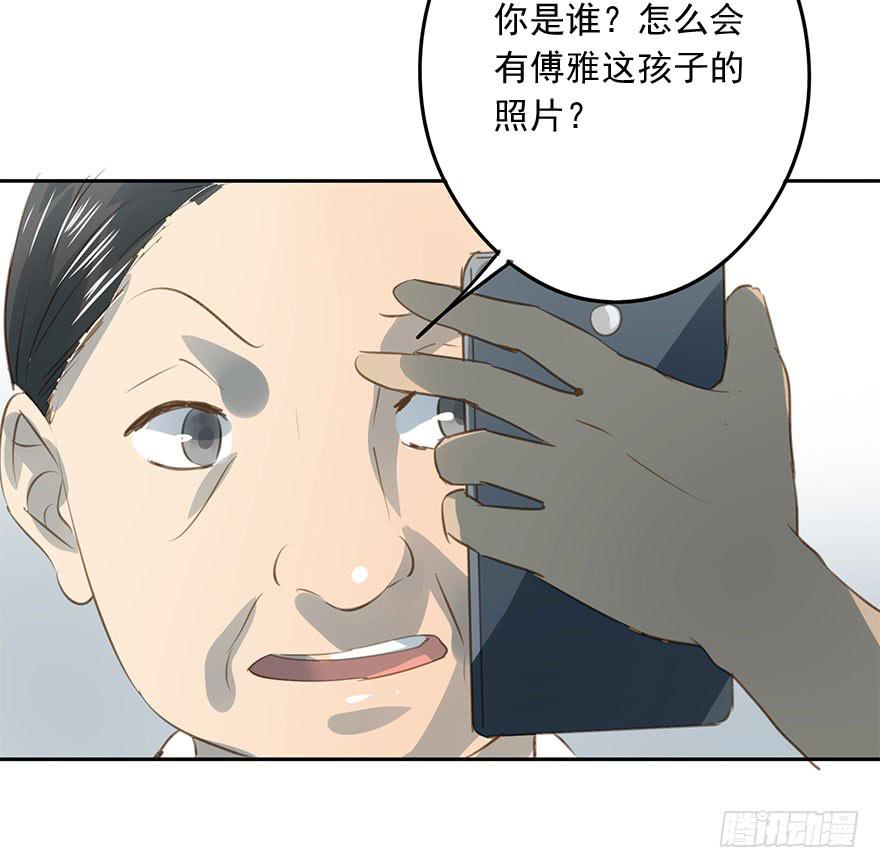 未来(1/2)-第80话