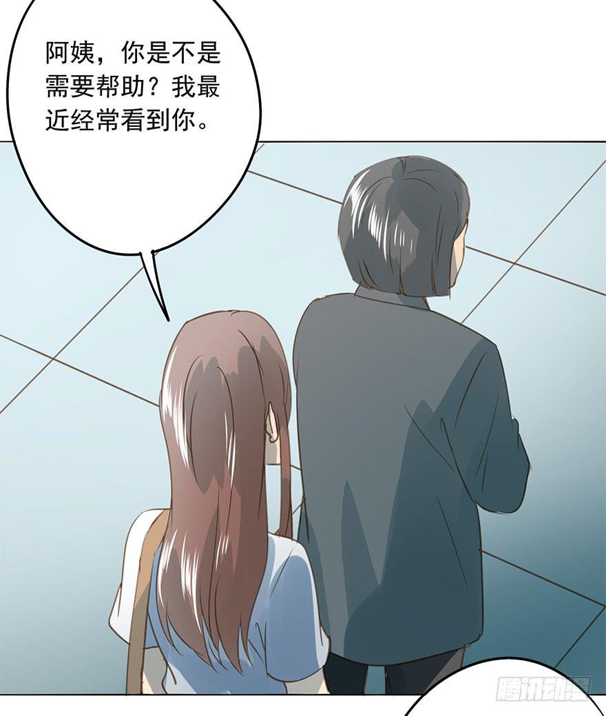 未来(1/2)-第80话