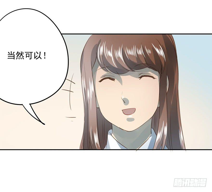 未来(1/2)-第80话