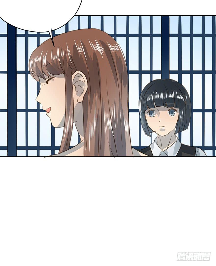 求婚-第82话