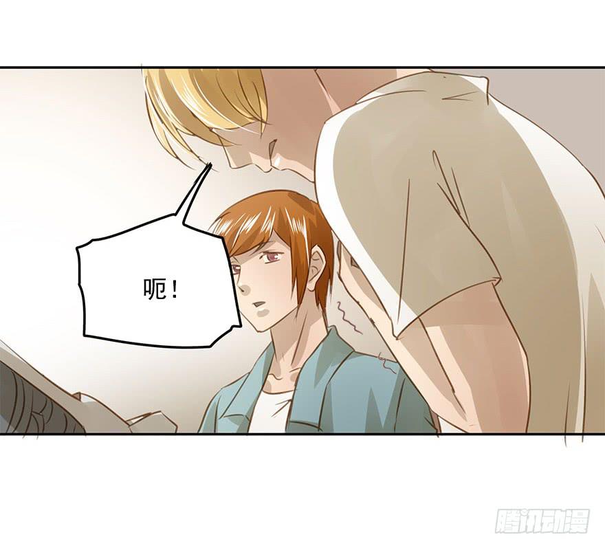 求婚-第82话