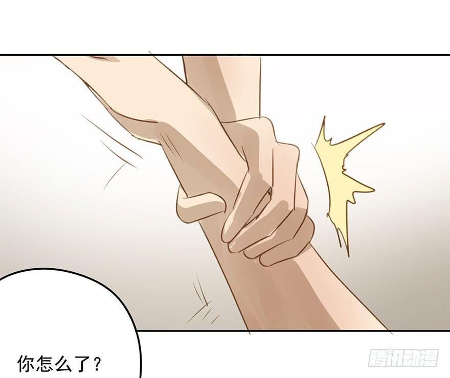 求婚-第82话