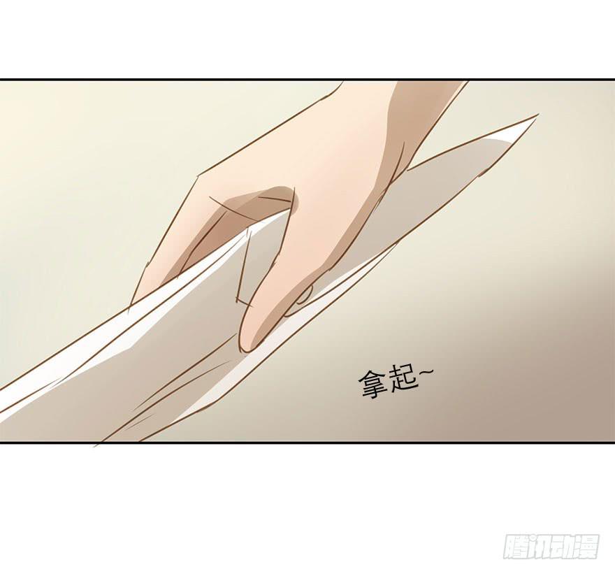 求婚-第82话