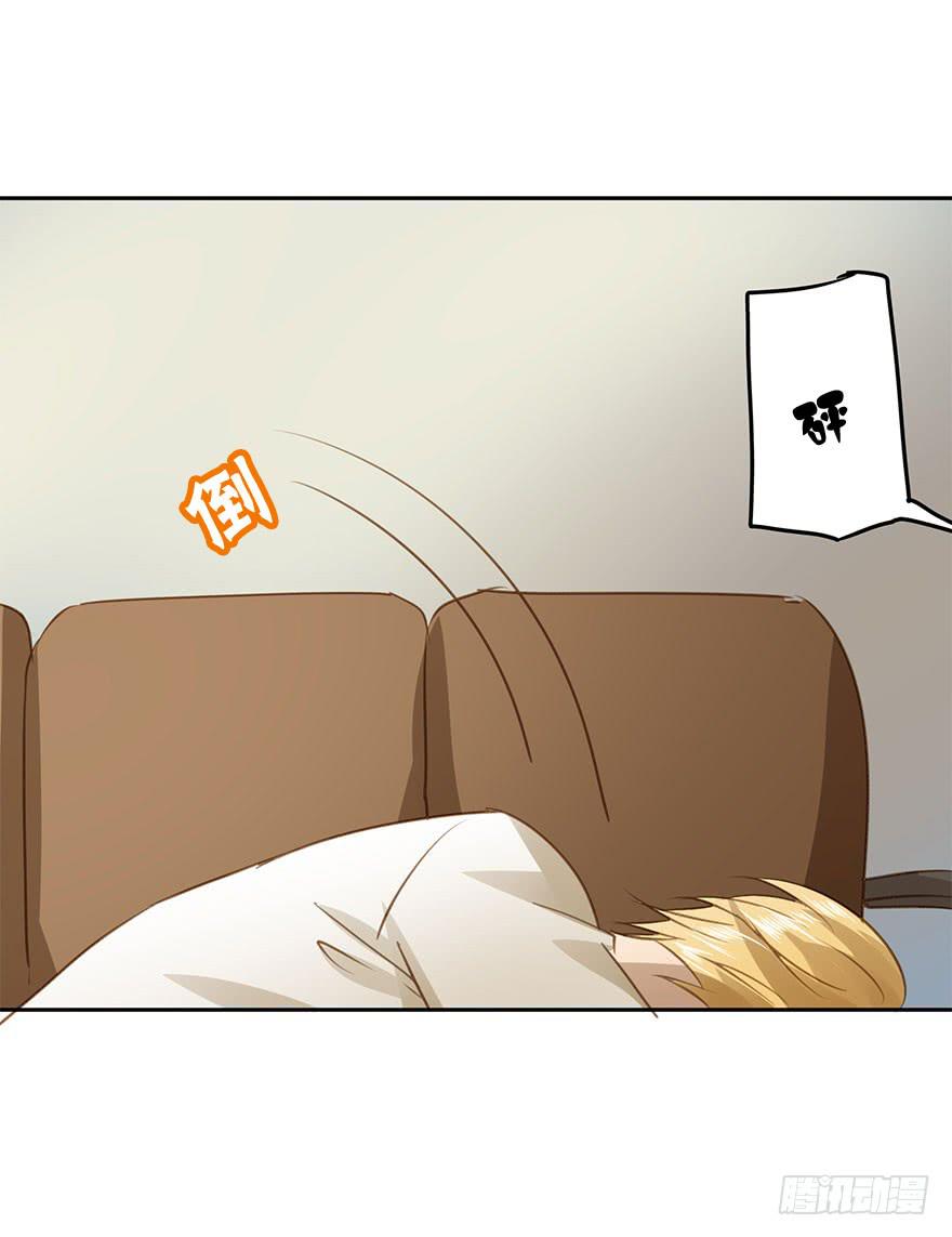 求婚-第82话