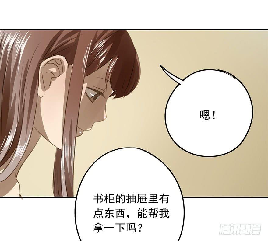 求婚-第82话