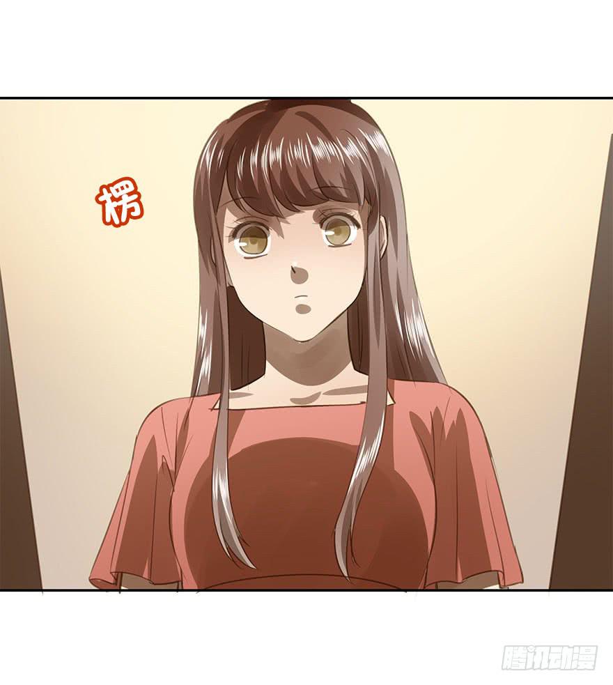 求婚-第82话