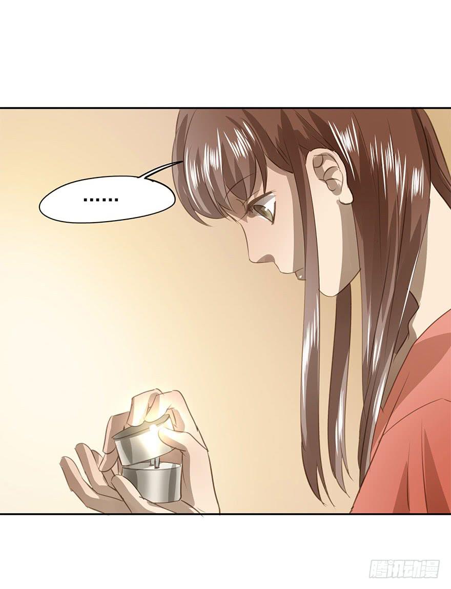 求婚-第82话