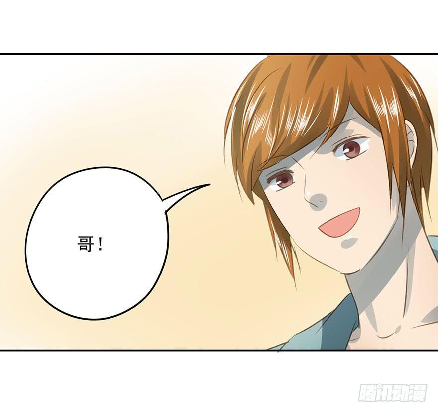 求婚-第82话