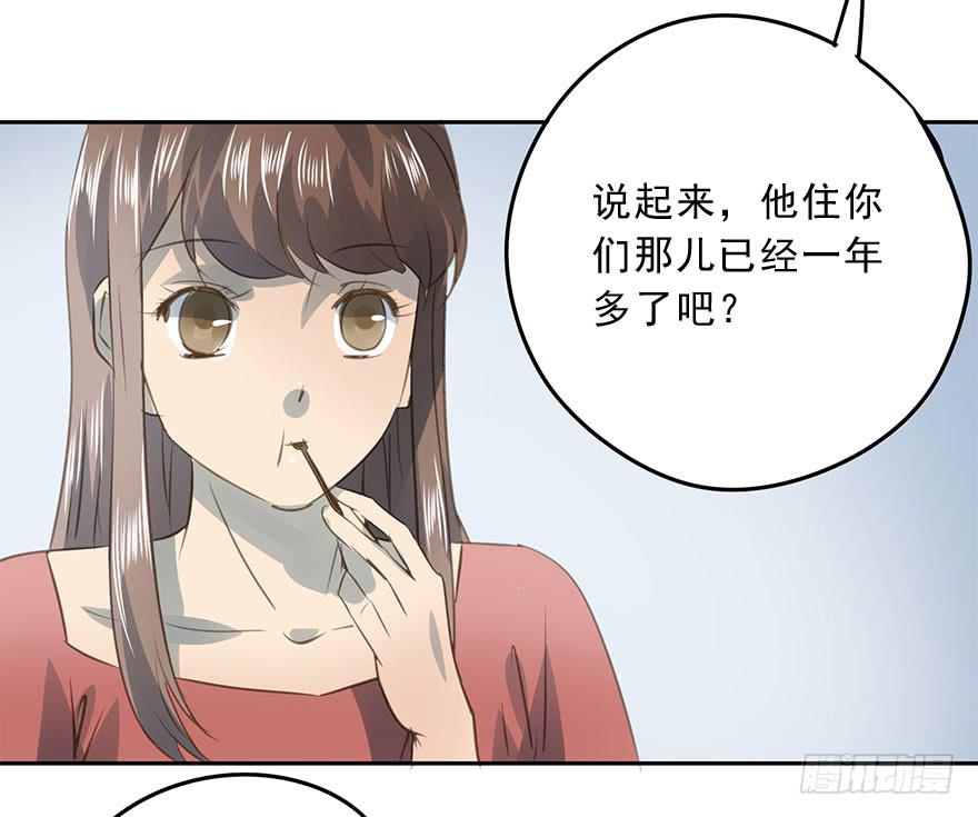 求婚-第82话