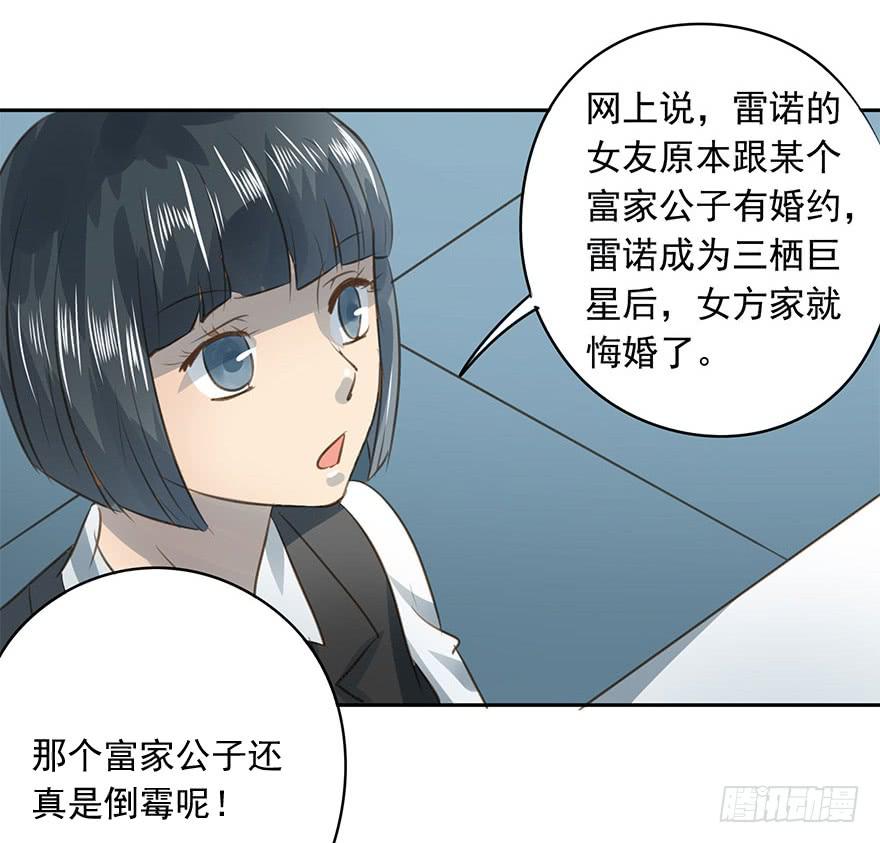 求婚-第82话