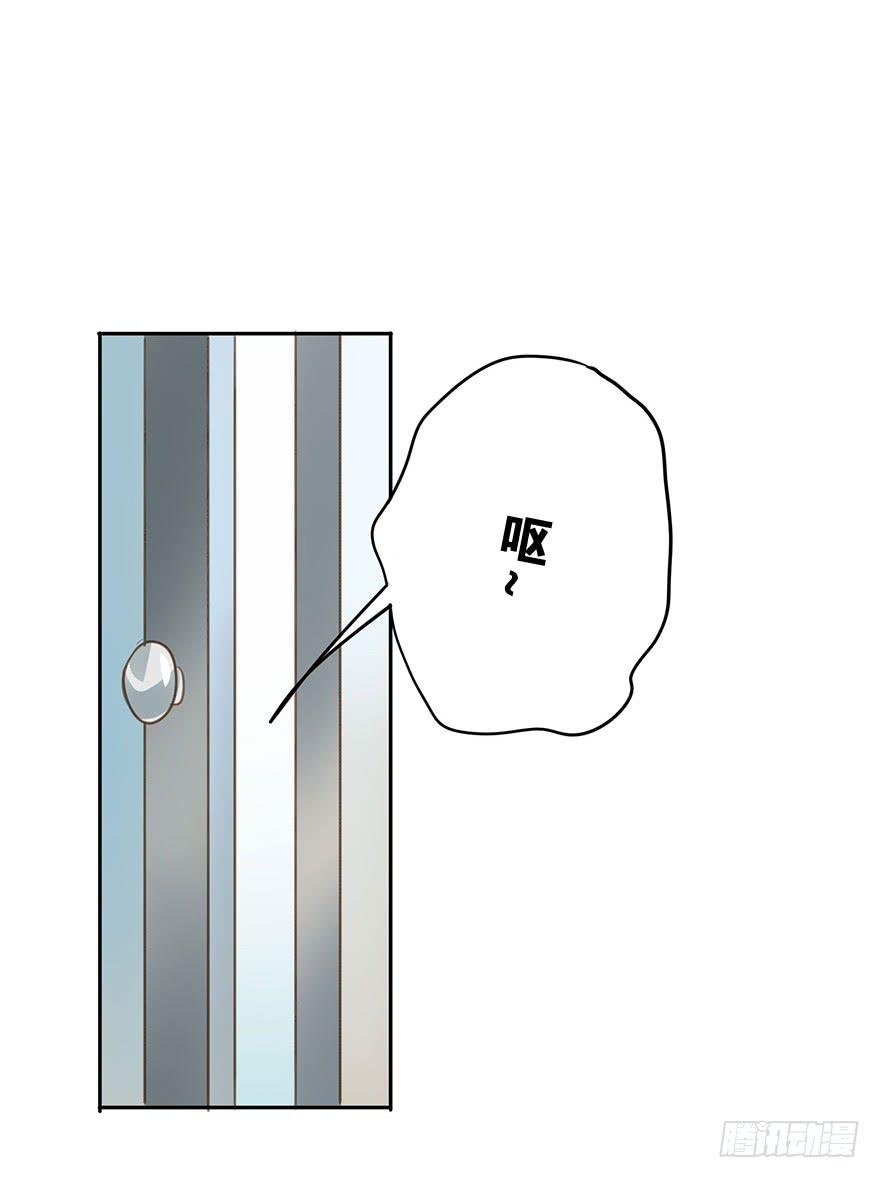 祸福相依(1/2)-第84话