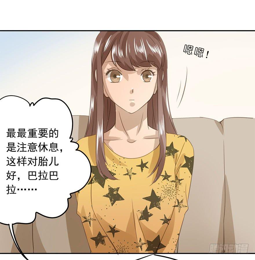 祸福相依(1/2)-第84话