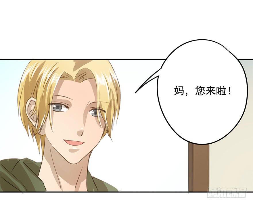 祸福相依(1/2)-第84话