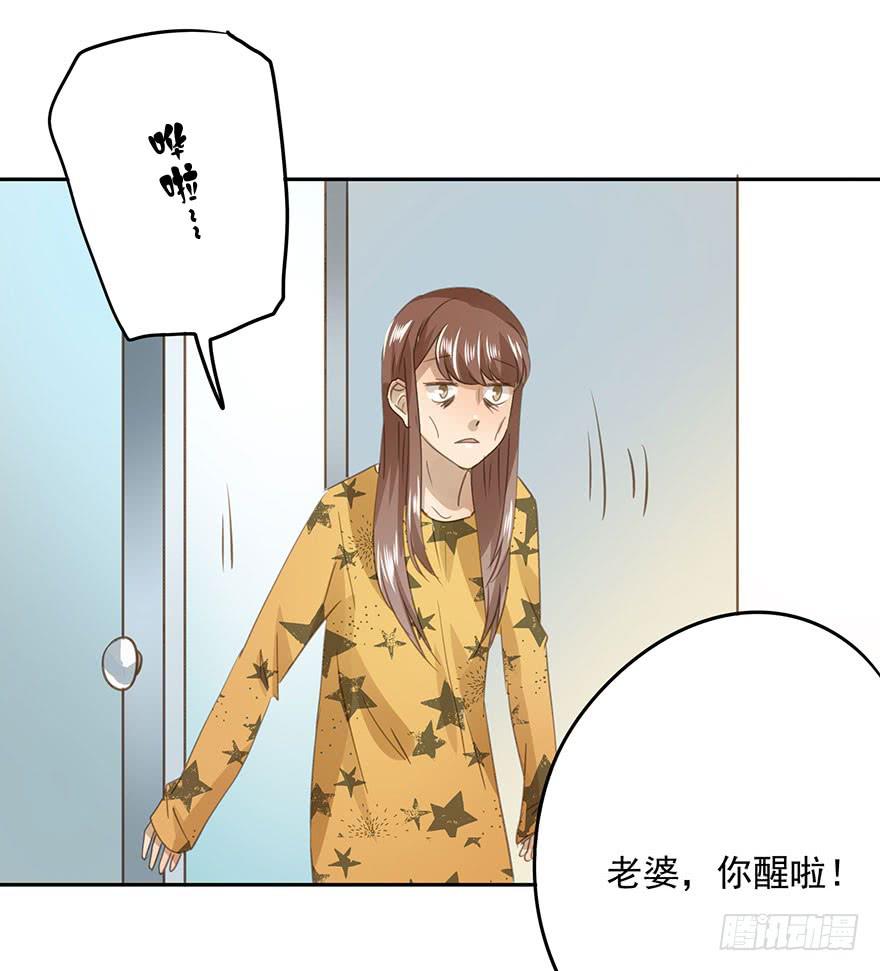 祸福相依(1/2)-第84话