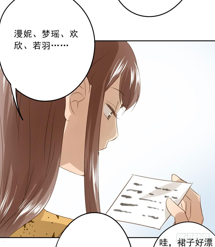 祸福相依(1/2)-第84话