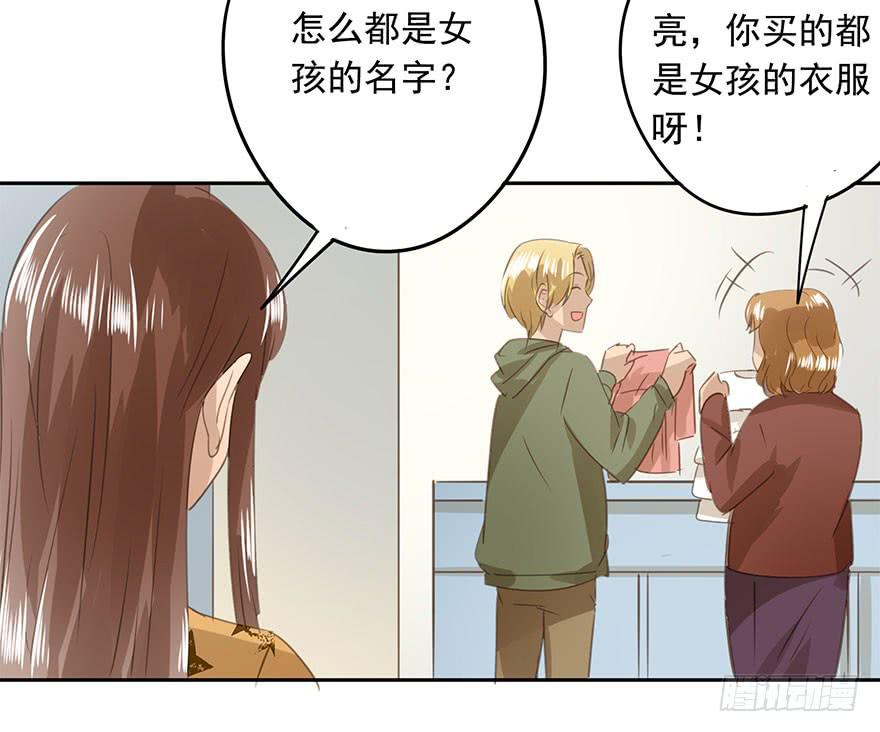 祸福相依(1/2)-第84话