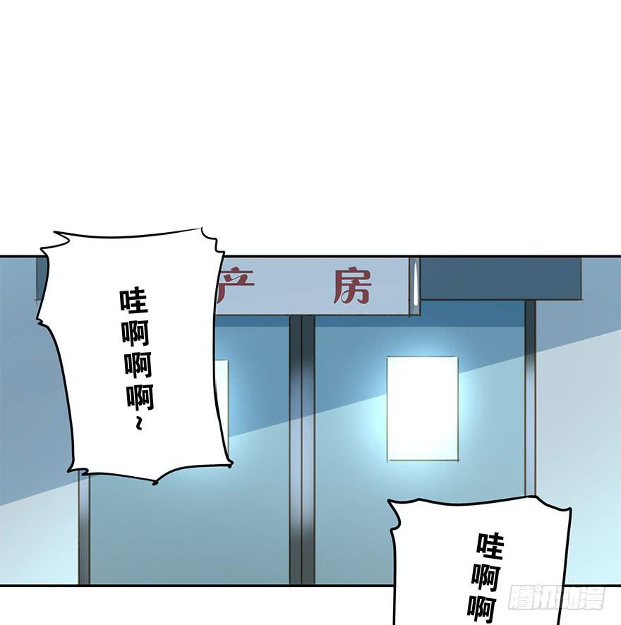 祸福相依(1/2)-第84话