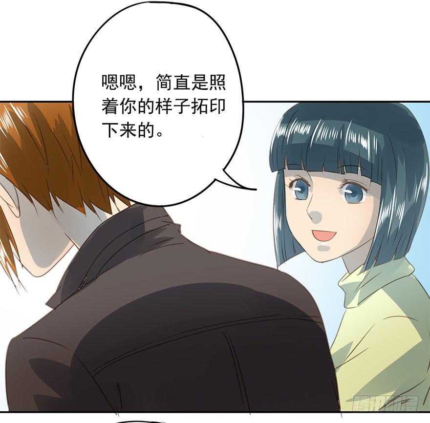 祸福相依(1/2)-第84话