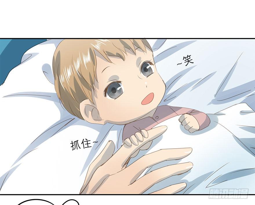 祸福相依(1/2)-第84话