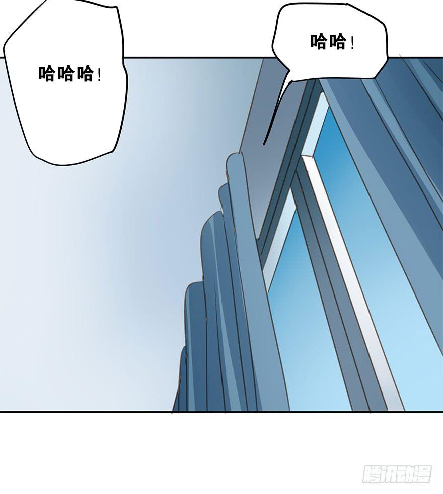 祸福相依(1/2)-第84话