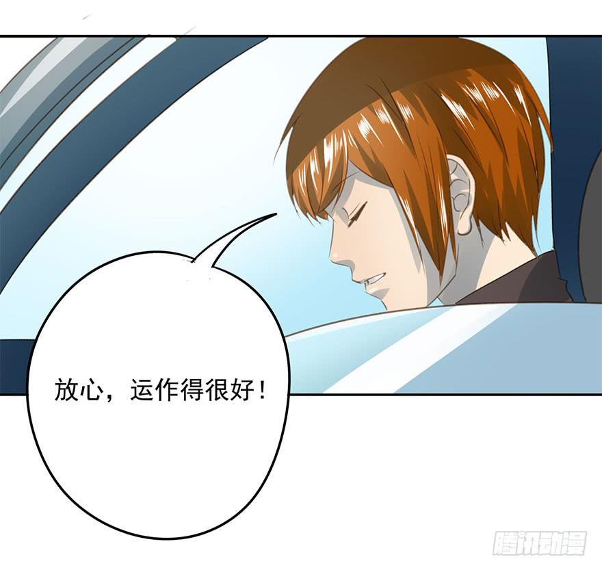 祸福相依(1/2)-第84话