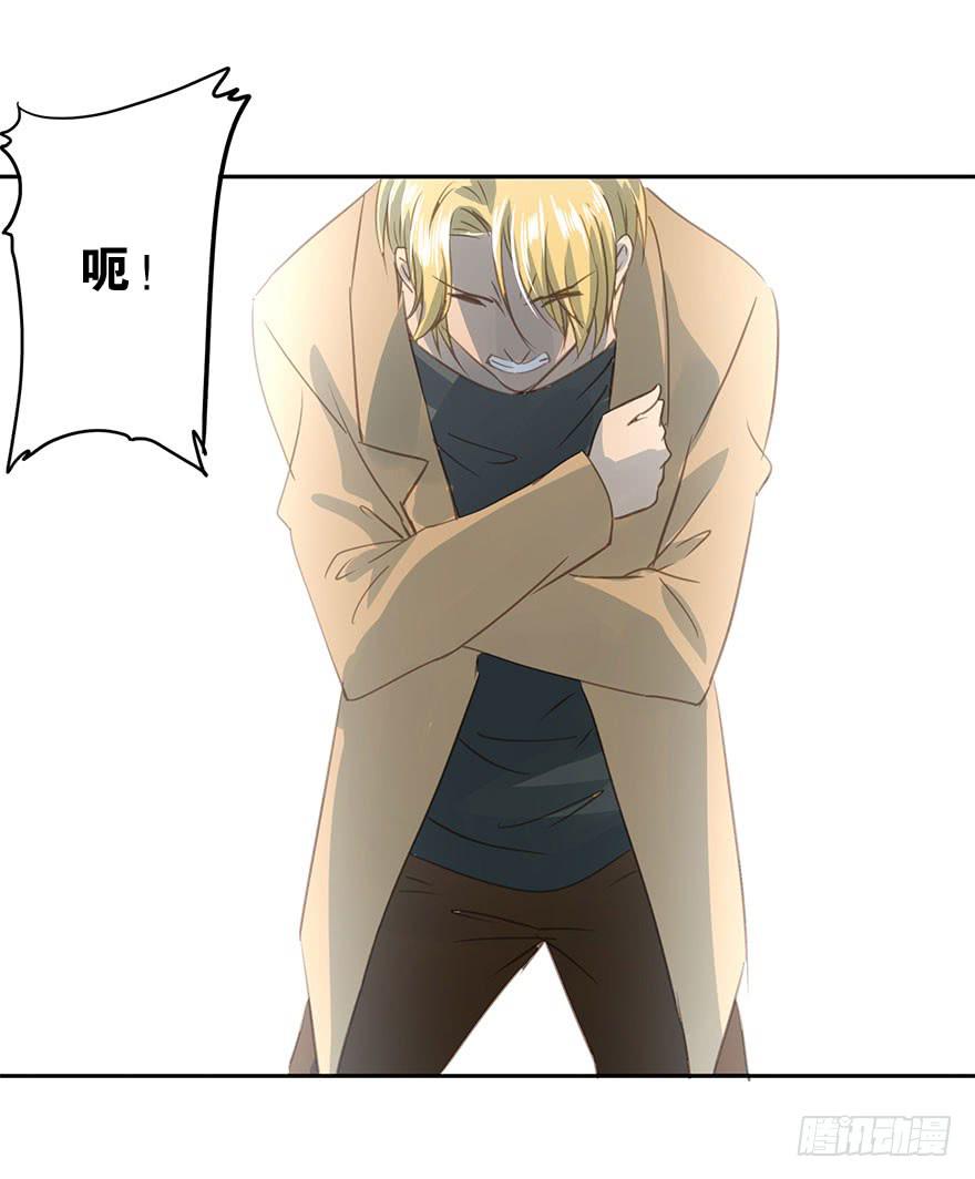 祸福相依(1/2)-第84话