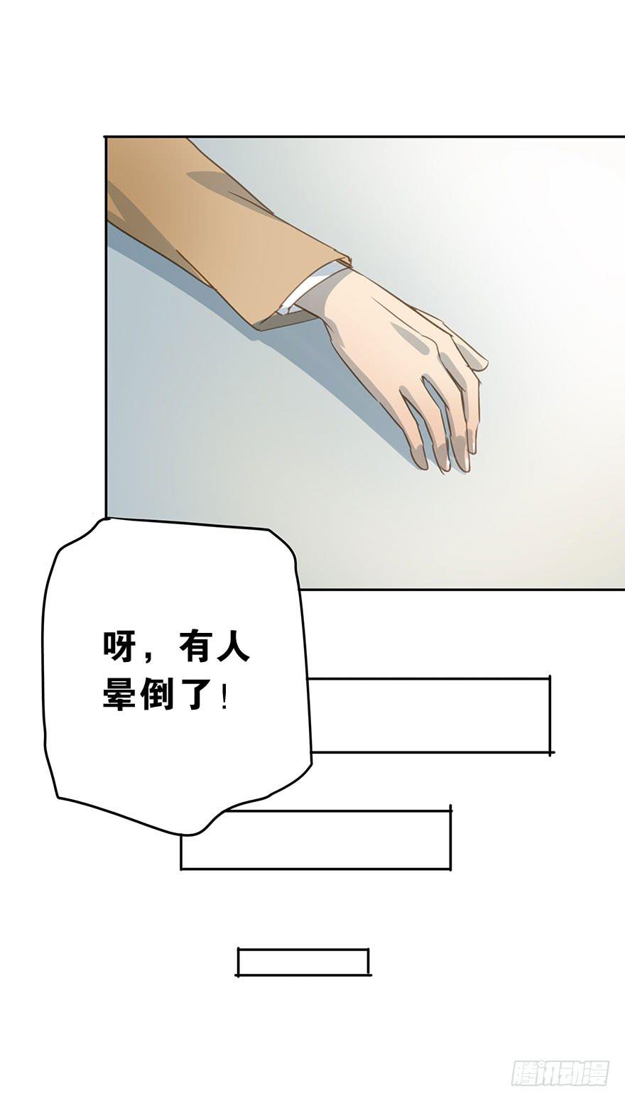 祸福相依(1/2)-第84话