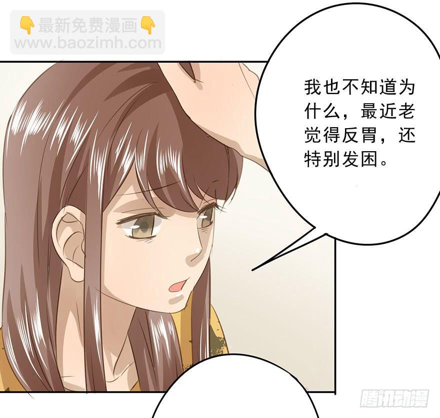 祸福相依(1/2)-第84话