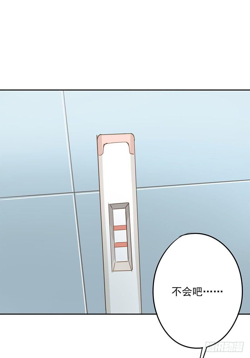 祸福相依(1/2)-第84话