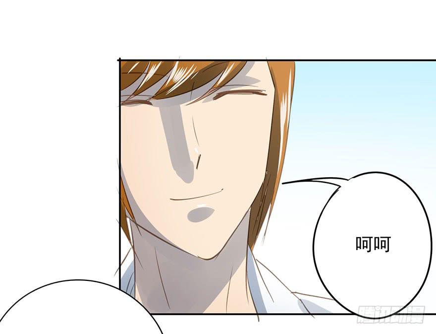 这是我女儿-第86话