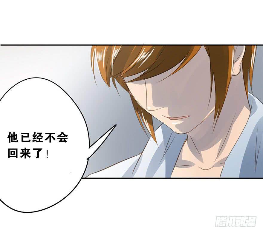 这是我女儿-第86话