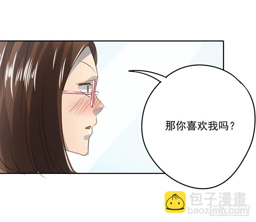 这是我女儿-第86话
