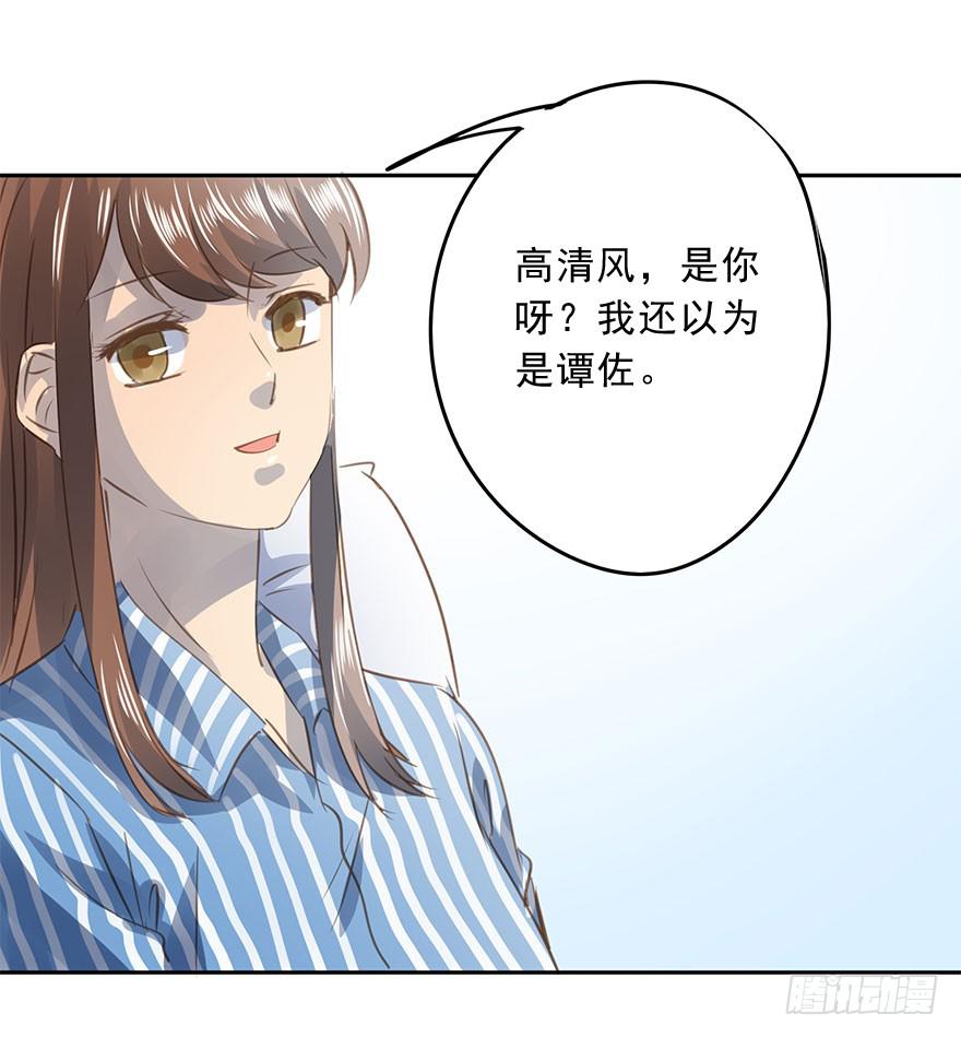 最终章(1/2)-第88话