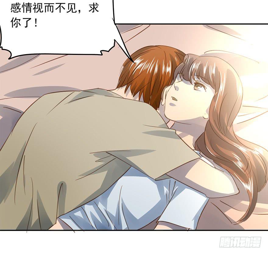 最终章(1/2)-第88话