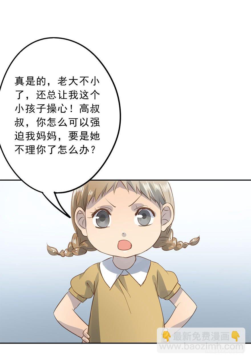 最终章(1/2)-第88话