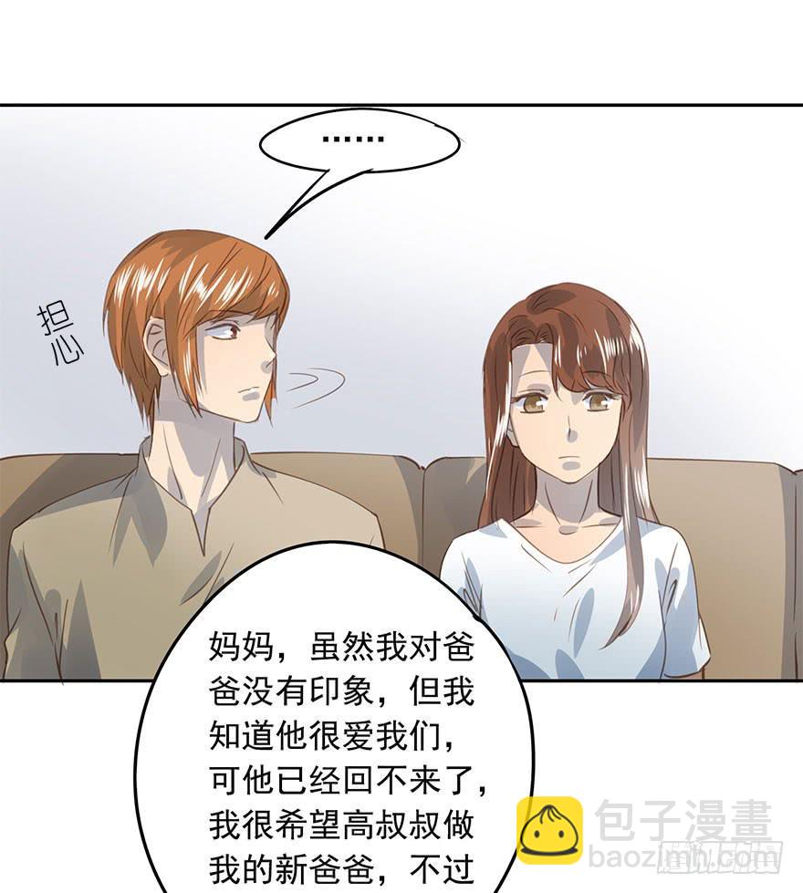 最终章(1/2)-第88话