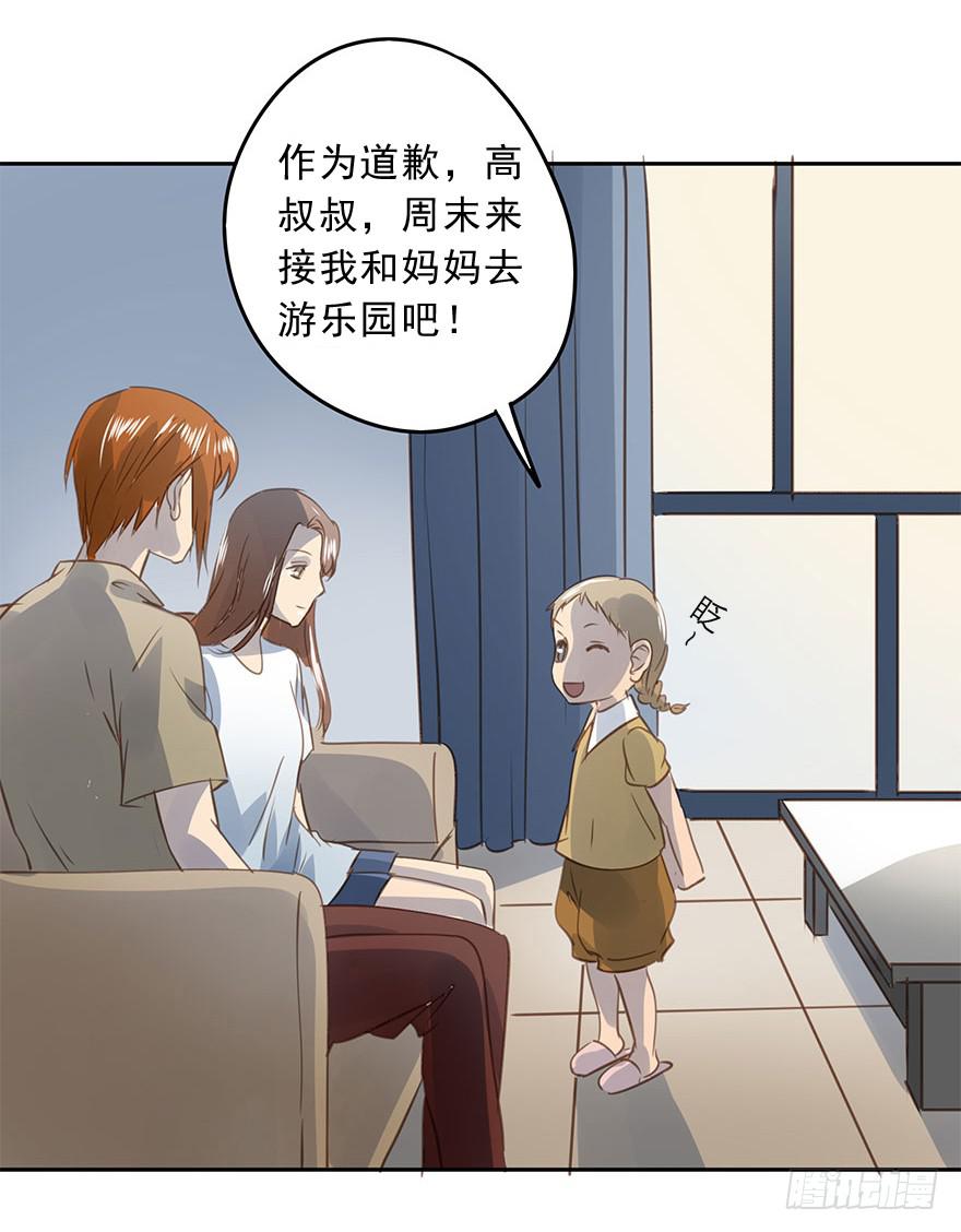 最终章(1/2)-第88话