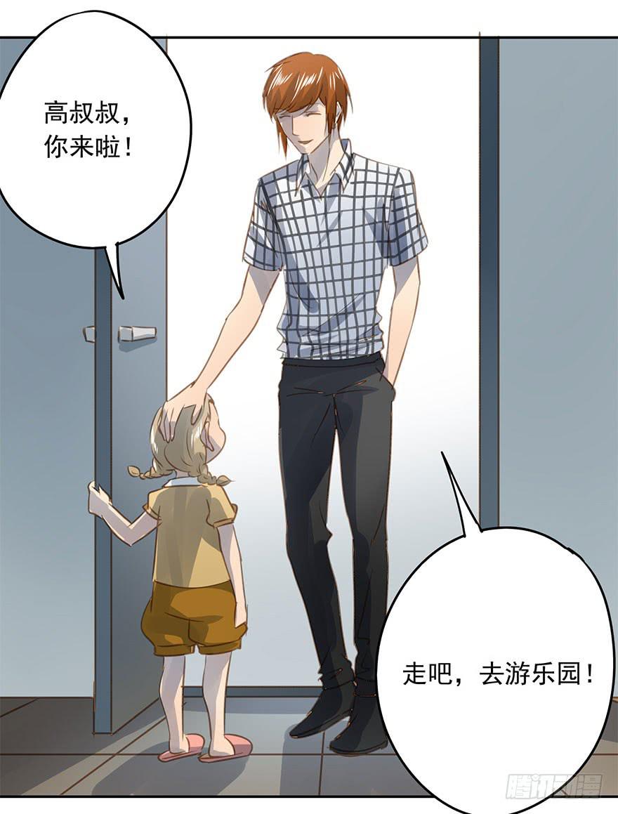最终章(1/2)-第88话
