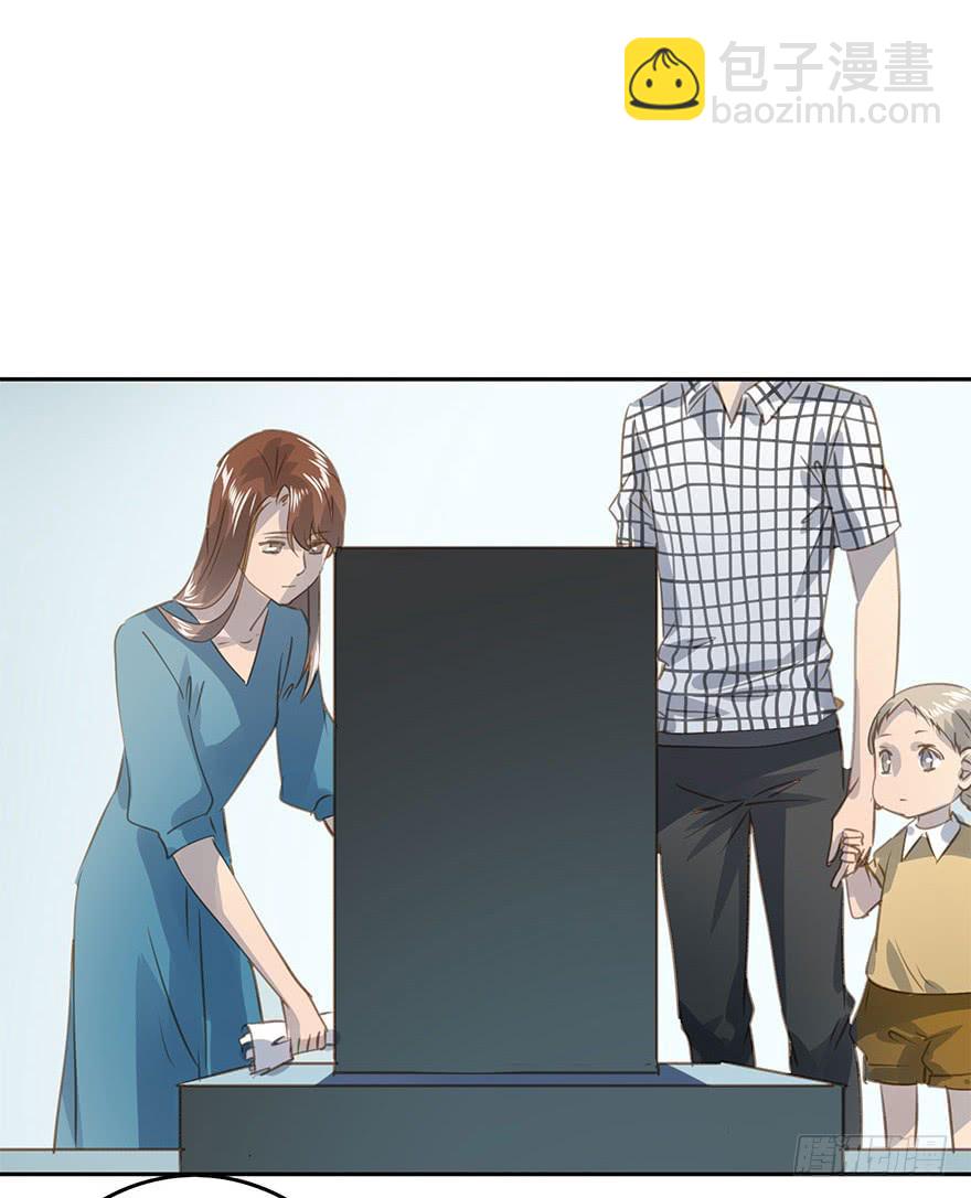 最终章(1/2)-第88话