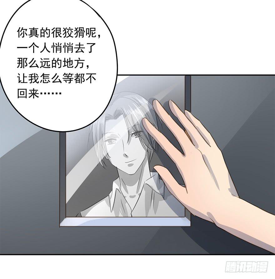 最终章(1/2)-第88话