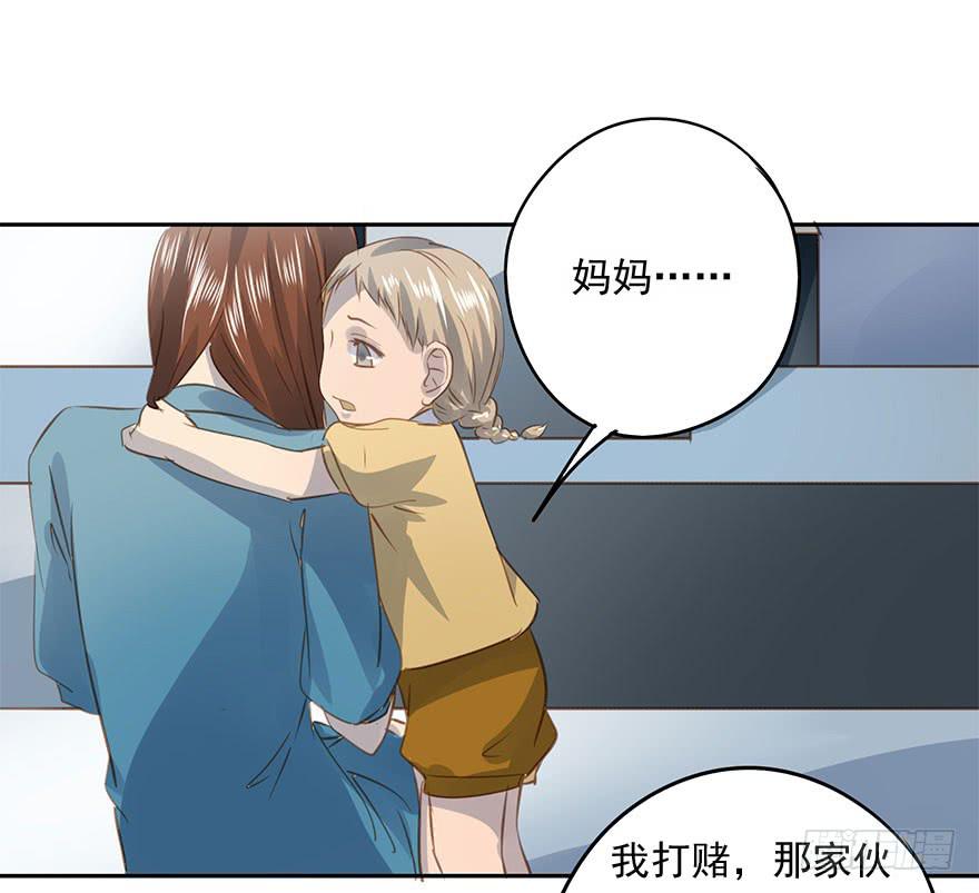 最终章(1/2)-第88话