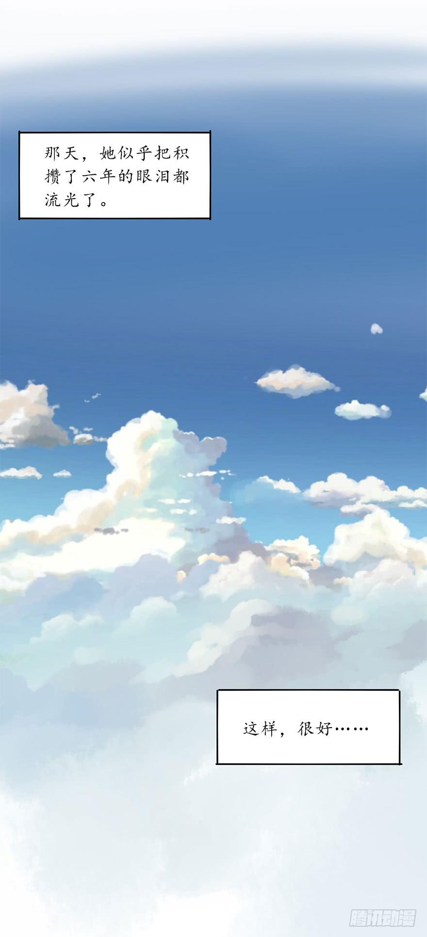 最终章(1/2)-第88话