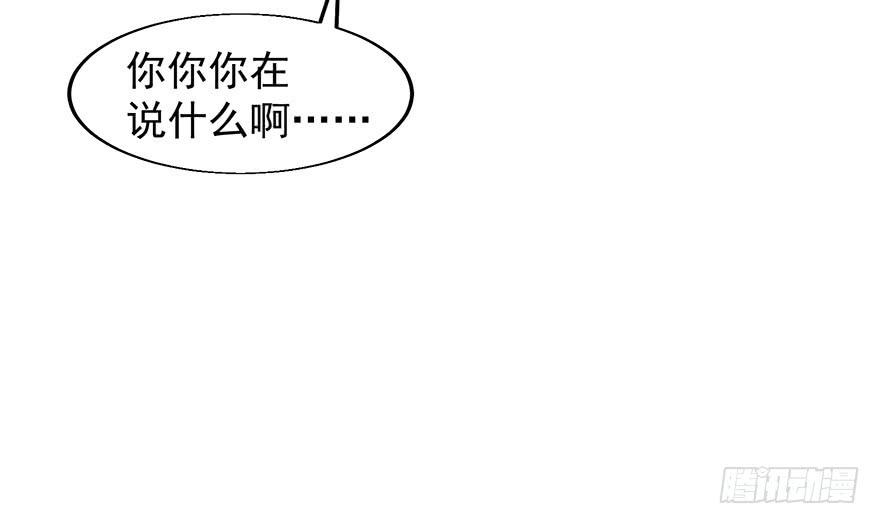 第二话：叫我主编大人！(1/3)-第2话
