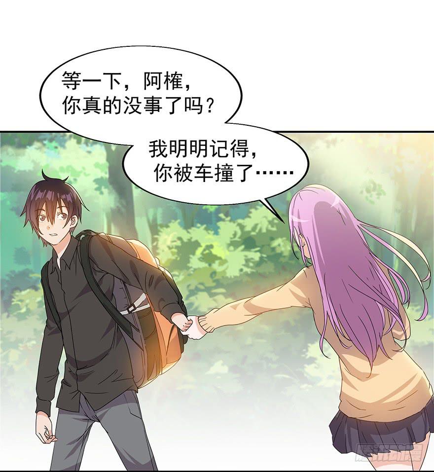 第二话：叫我主编大人！(1/3)-第2话
