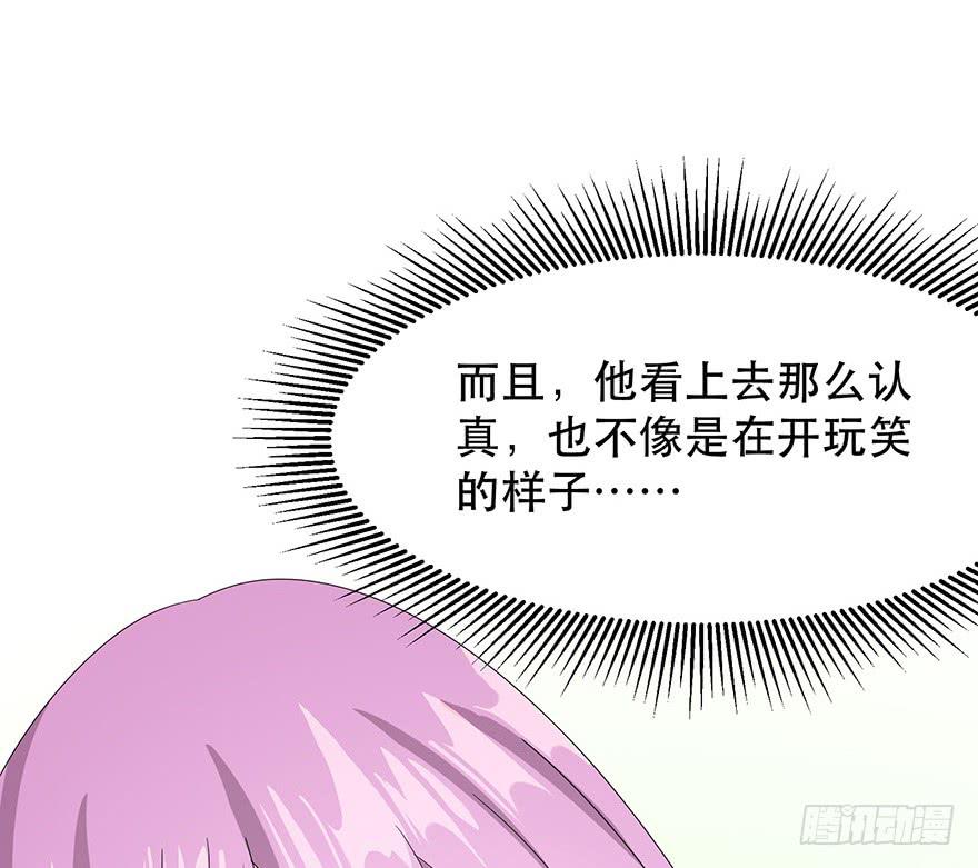 第二话：叫我主编大人！(1/3)-第2话